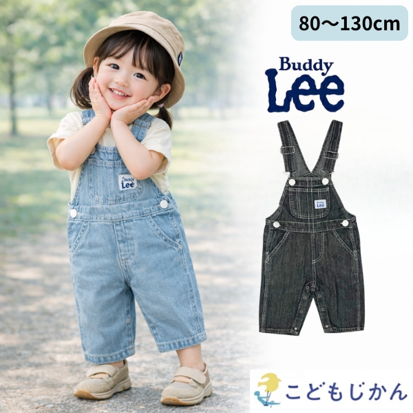 バーバリー　キッズ　152 オールインワン　サロペット　つなぎ Buddy Lee キッズ オーバーオール つなぎ オールインワン サロペット
