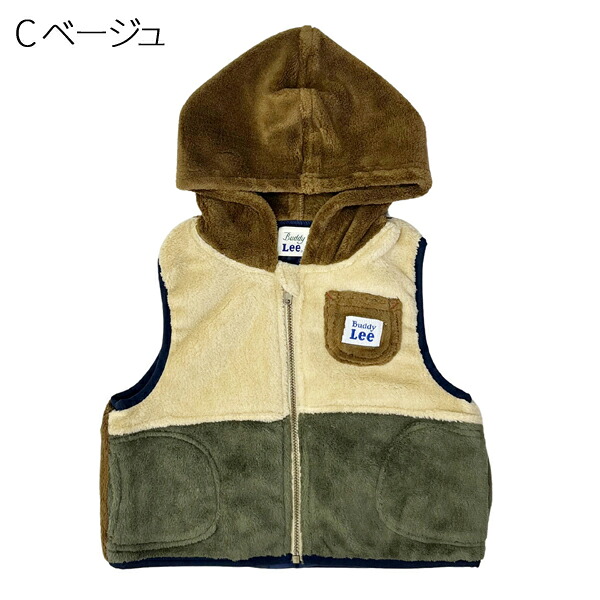 キッズベスト（サイズ（身長）：95cm）のおすすめ人気商品一覧 通販 