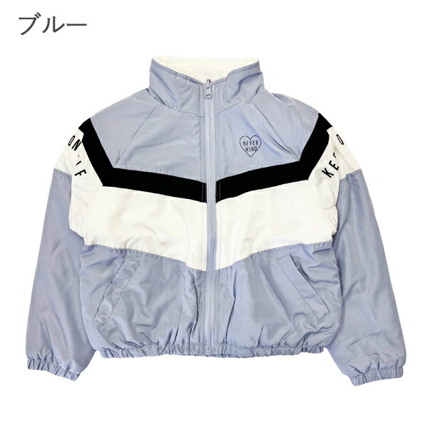 ジャケット キッズ アウター 女の子 フードなし リバーシブル ボア