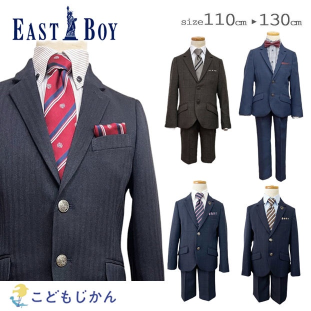 EASTBOY イーストボーイ キッズフォーマル セットアップ 160 卒服 EASTBOY（イーストボーイ） 入学式 女の子 服 おしゃれ スーツ 小学校