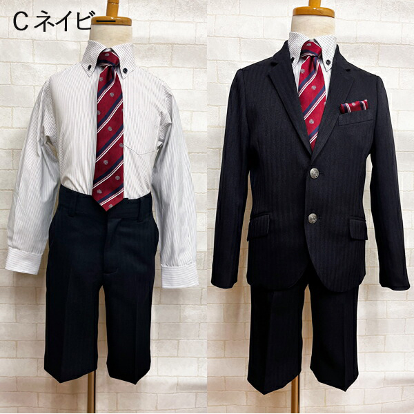 イーストボーイ 入学式 スーツ 男の子 半ズボン 長ズボン 卒園式