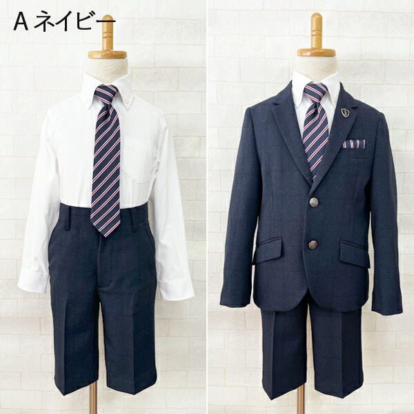 EASTBOY キッズフォーマル７点セット　120　ネイビー　入卒園式 EASTBOY フォーマル服セット 120 EASTBOY キッズフォーマル7点セット