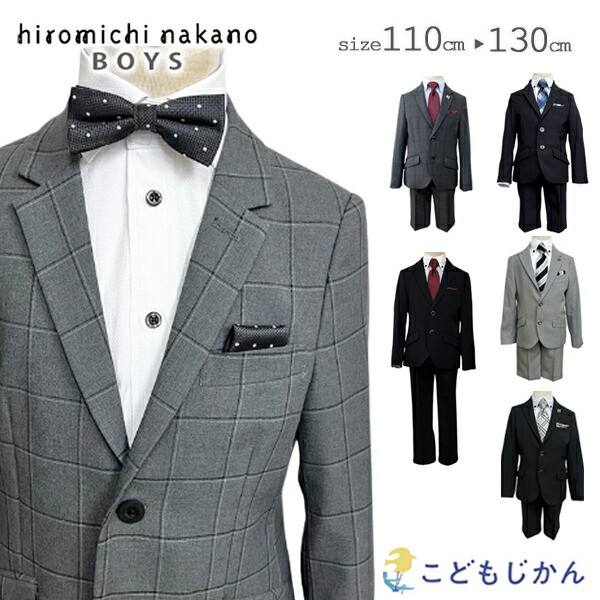 hiromichi nakano（ヒロミチナカノ） 入学式 スーツ 男の子 半ズボン