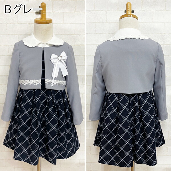 hiromichi nakano（ヒロミチナカノ） 入学式 スーツ 女の子 ワンピース