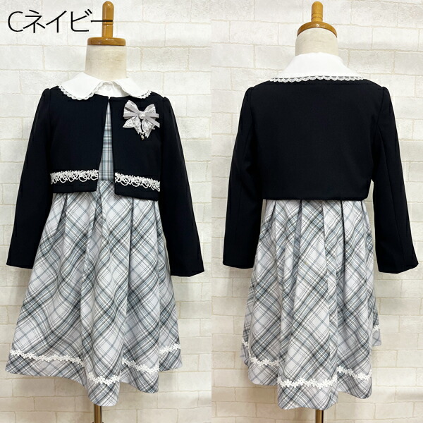 hiromichi nakano（ヒロミチナカノ） 入学式 スーツ 女の子 ワンピース