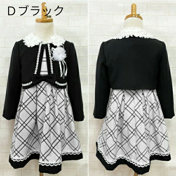 ヒロミチナカノ フォーマルのおすすめ人気商品一覧 通販 - Yahoo