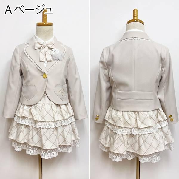 ヒロミチナカノ 入学式 スーツ 女の子 子供服 フォーマル ブランド