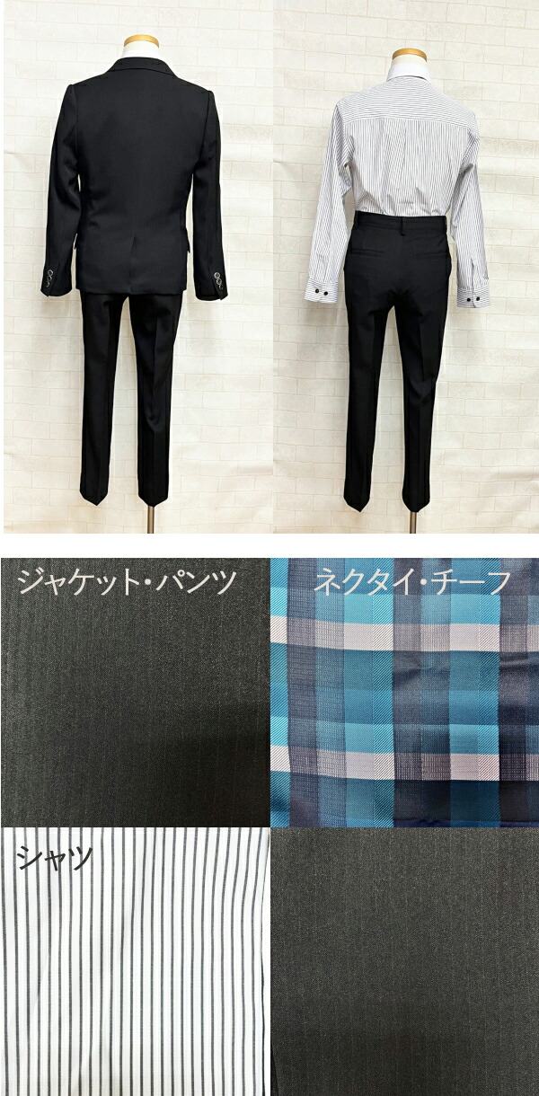 hiromichi nakano（ヒロミチナカノ） 卒業式 スーツ 男の子 160 小学生