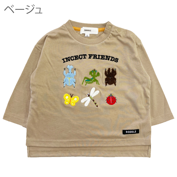 虫 Tシャツ キッズ ロンT 長袖 男の子 昆虫 子供服 ベビー
