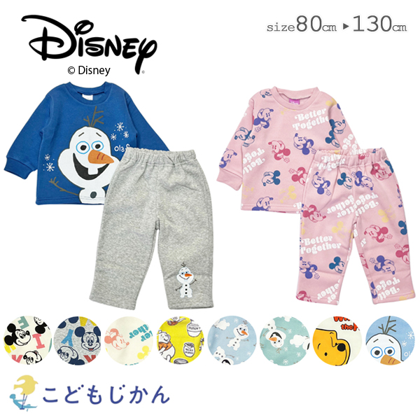 Disney（ディズニー） 【Disney】ディズニー パジャマ キッズ 長袖 裏