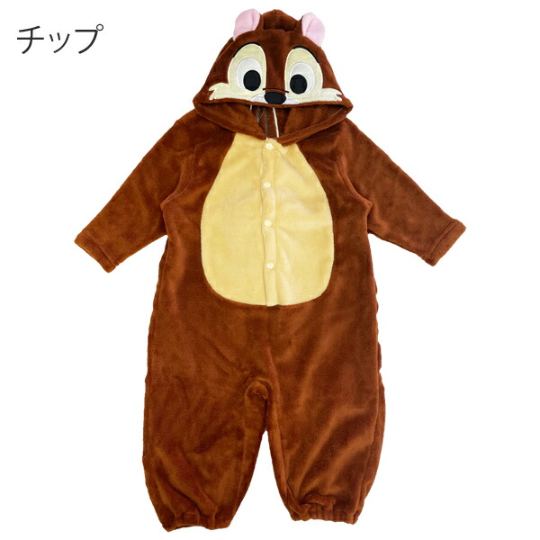 ルービーズジャパン　チップとデールのつなぎコスプレ　todサイズ　100-120 ルービーズジャパン チップとデールのつなぎコスプレ todサイズ