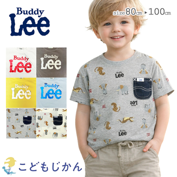 Buddy Lee Tシャツ キッズ 半袖 男の子 女の子 バディーリー トップス
