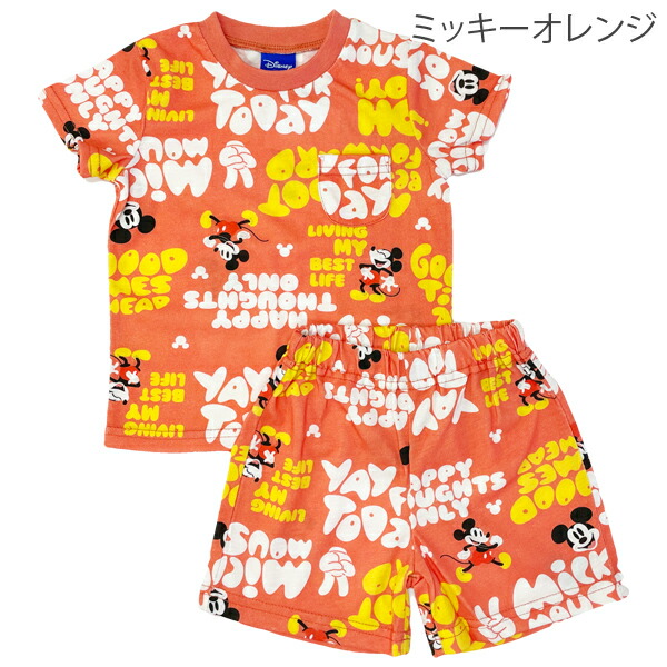 Disney 【Disney】ディズニー セットアップ パジャマ キッズ