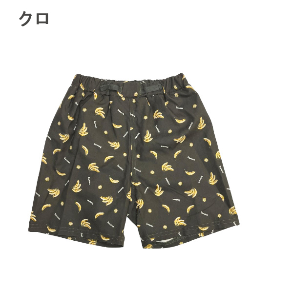 キッズ 水着 男の子 恐竜 子供 サメ柄 バナナ柄 ベビー スイムパンツ