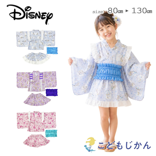 ディズニーストア グーフィー マックス 花火柄 浴衣・結び帯セット