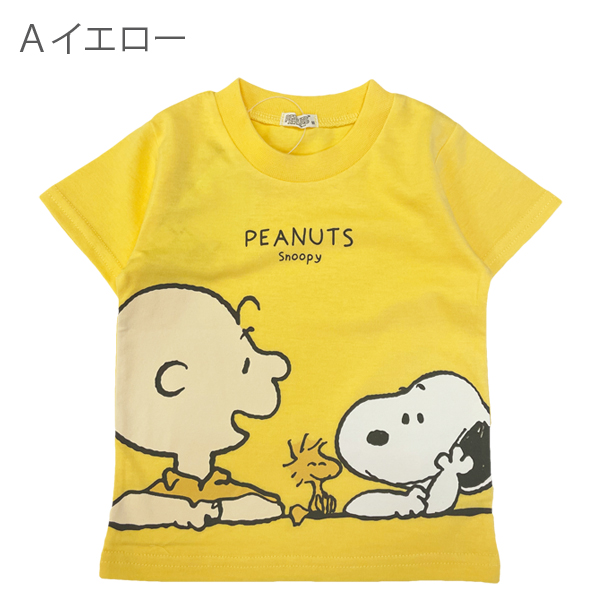 スヌーピー tシャツ キッズ 半袖 男の子 女の子 SNOOPY ピーナッツ プリント トップス ト...