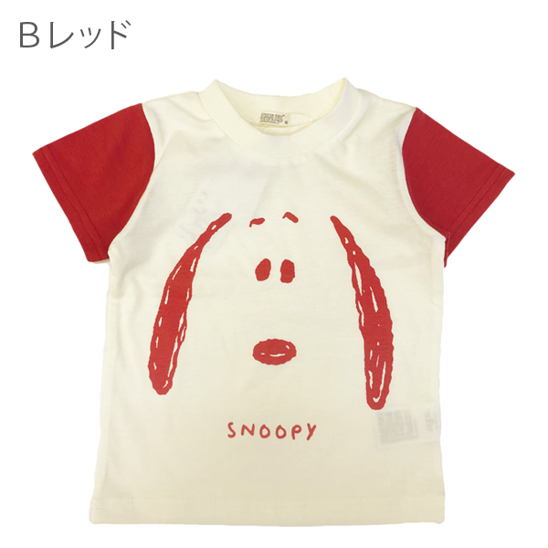 スヌーピー tシャツ キッズ 半袖 男の子 女の子 SNOOPY ピーナッツ プリント トップス トドラー カットソー 半袖Ｔシャツ トップス 子供服 通園 通学｜naturalstyle-yh｜05