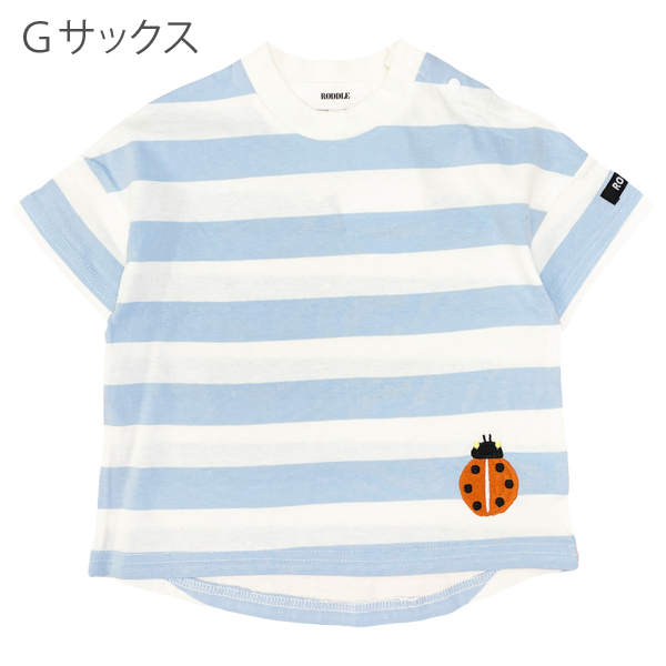 販売 白い服 青い虫