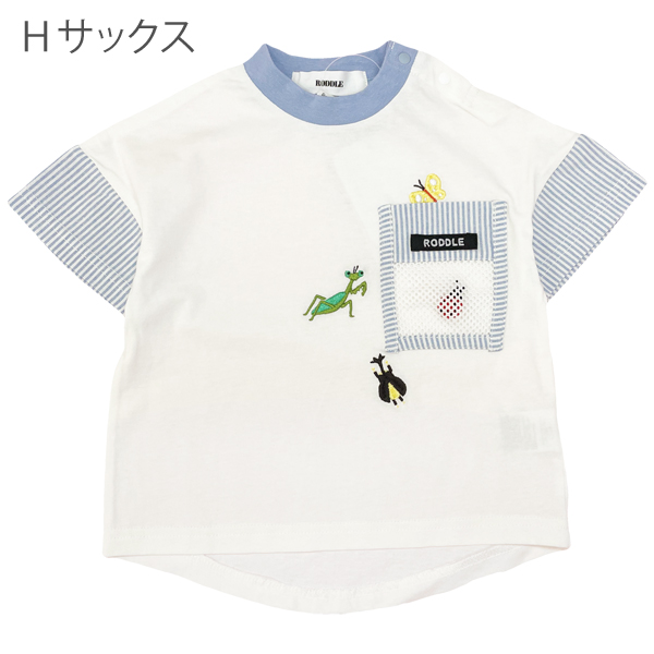 虫 Ｔシャツ キッズ 半袖 男の子 昆虫 子供服 ベビー トップス ポケット ボーダー柄 90cm 95cm 100cm 110cm 120cm 130cm カブトムシ てんとう虫 トンボ ◎｜naturalstyle-yh｜16