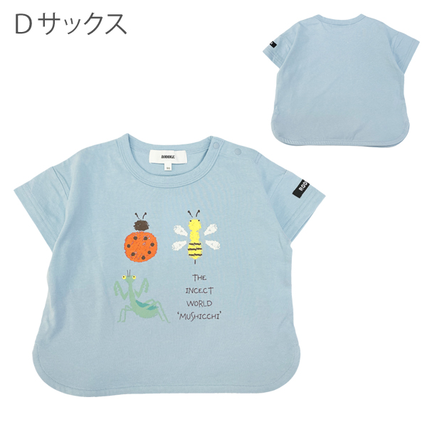 虫 Ｔシャツ キッズ 半袖 男の子 昆虫 子供服 ベビー トップス ポケット ボーダー柄 90cm 95cm 100cm 110cm 120cm 130cm カブトムシ てんとう虫 トンボ ◎｜naturalstyle-yh｜08