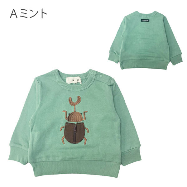 虫 トレーナー キッズ 長袖 男の子 昆虫 子供服 ベビー トップス