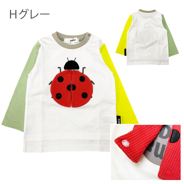 子供服 トップス ズーミック ロンT クレイジー切替 バック