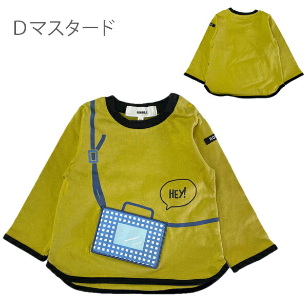 バーゲンで 長袖 ロンT キッズ Tシャツ 虫 男の子 ベビー 子供服 昆虫 ベビー