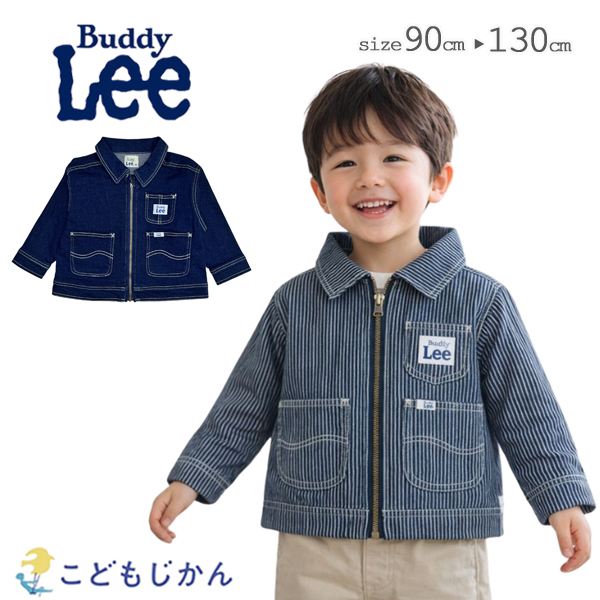 Buddy Lee ピンク 薄手ジャケット１２０サイズ Buddy Lee ピンク 薄手ジャケット120サイズ Buddy Lee ピンク 薄手