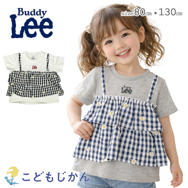 女の子　子供服　春夏　49点　まとめ売り　90 95 長袖　半袖　Tシャツ　秋冬 Buddy Lee Tシャツ キッズ 女の子 夏 半袖 バディーリー バディリー