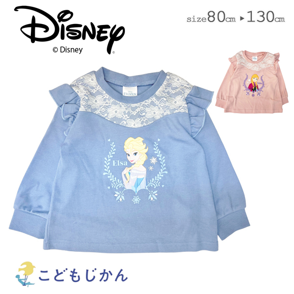 女の子長袖80センチ　まとめ売り キッズ ロンT Tシャツ 長袖 女の子 ガーリー チェック 切替 トップス トップス