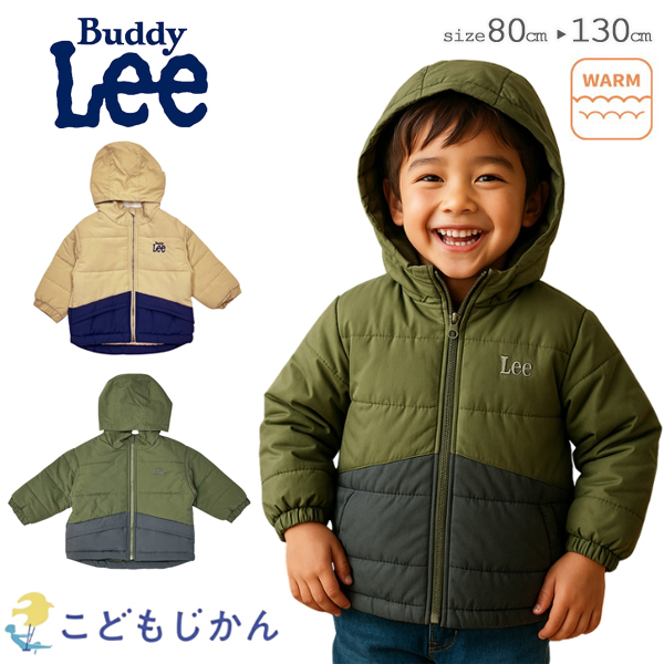 キッズ アウター フードつき バディーリー ジャケット フードボア 防寒