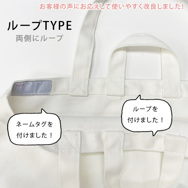 2点で10％OFFクーポン有】レッスンバッグ 女の子 名入れ バッグ