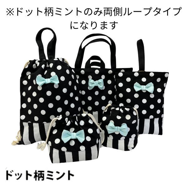 幼稚園 入園グッズ 小学校 入学準備 袋 セット レッスンバッグ 幼稚園 入園グッズ 小学校 入学準備 袋 セット レッスンバッグ