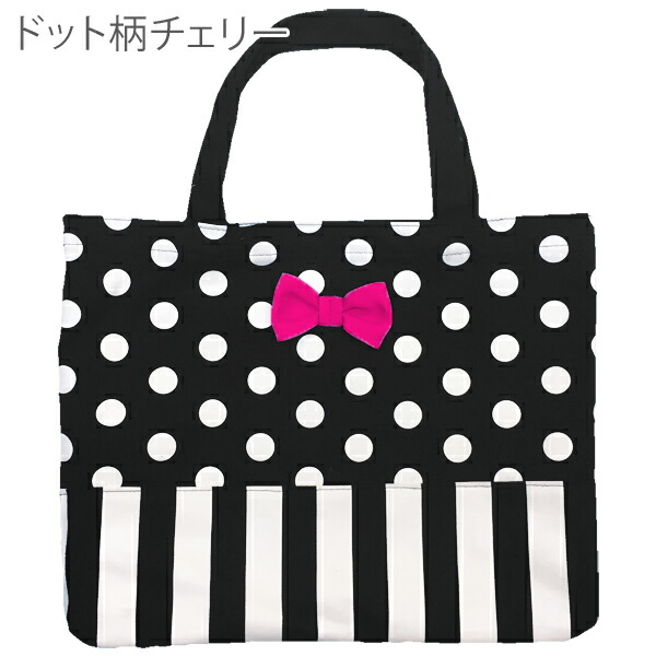 レッスンバッグ 女の子 マチ付き おしゃれ 手提げバッグ バッグ 小学校