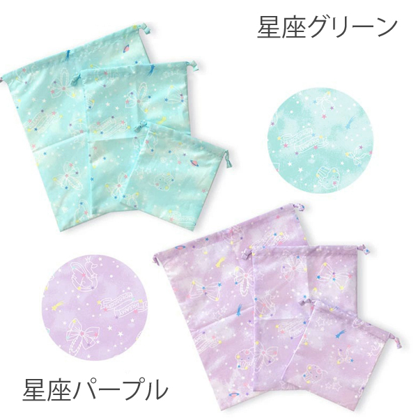 当店人気NO.1】ヌビ お着替え袋 体操服入れ 体操着入れ 巾着 ヌ