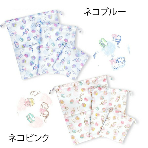 【予約販売】本 小 中 大 巾着袋 ZAPS ZAZZY 入園 上履き 体操服袋 子供 キッズ 手提げ・レッスンバッグ・入園グッズ