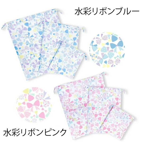 ✅数量限定撥水ハンドメイドレッスンバッグ上履き袋体操服着替え袋くすみピンク女の子 3点セット】小花柄入園入学セット ピンク レッスンバッグ
