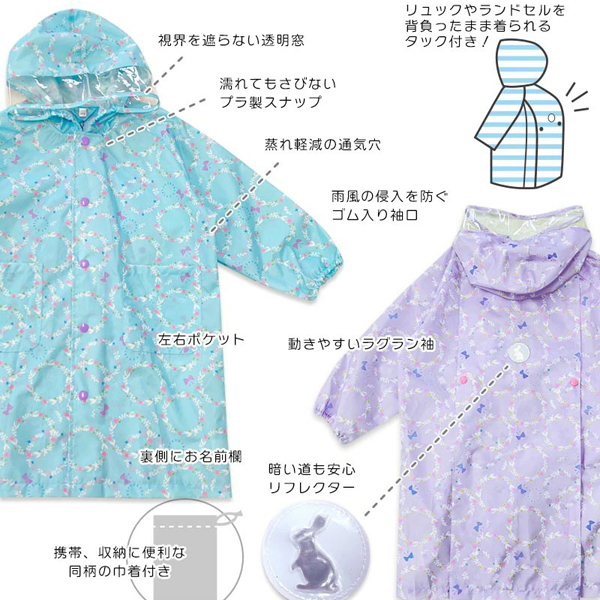 2026年3月中旬以降届】ずっと ランドセル 全かぶせ きのみ