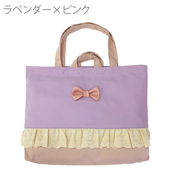 レッスンバッグ 女の子 マチ付き おしゃれ 手提げバッグ バッグ 小学校