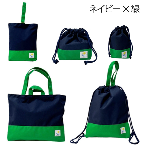 入学セット 撥水 男の子 ナイロン 小学校 入学準備 袋 セット レッスン