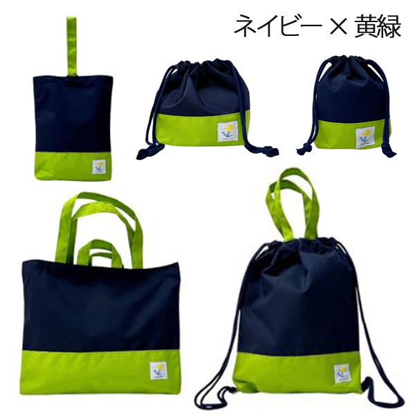 入学セット 撥水 男の子 ナイロン 小学校 入学準備 袋 セット レッスン