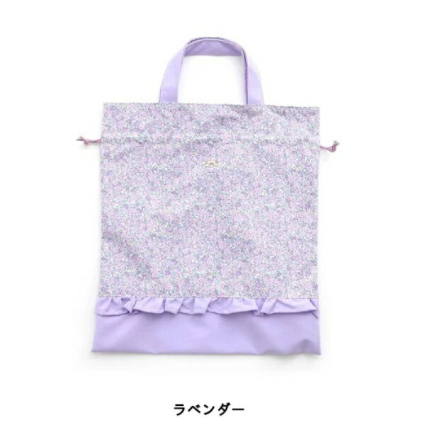 Ampersand（子ども服） 巾着袋 34×30 お着替え袋 かわいい 体操