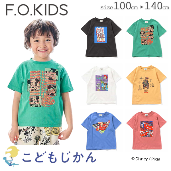 F.O.KIDS（エフオーキッズ） Tシャツ ディズニー ピクサー 半袖