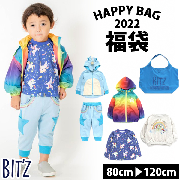 福袋 キッズ ビッツ 子供服 2022 男の子 BIT'Z 6点セット ベビー