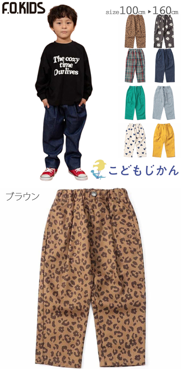 F.O.KIDS（エフオーキッズ） パンツ 男の子 シェフパンツ 子供服