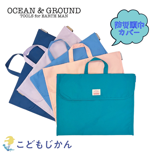r513a-bag1-1.jpg