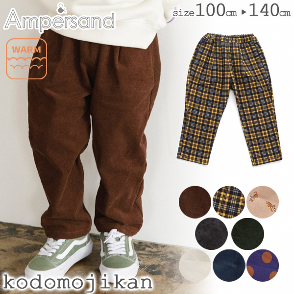 F.O.KIDS（エフオーキッズ） パンツ 男の子 シェフパンツ 子供服