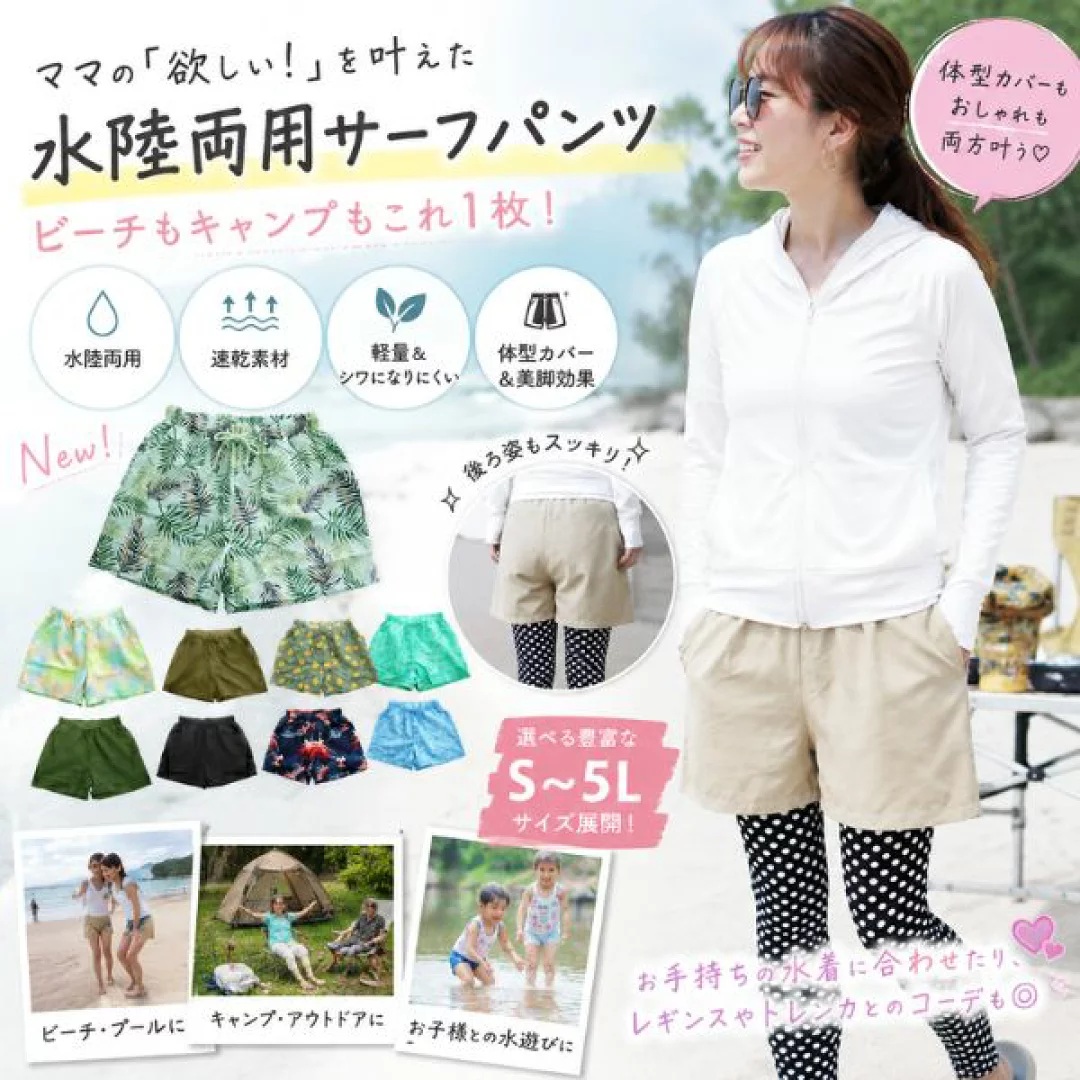 こどもじかん - Yahoo!ショッピング
