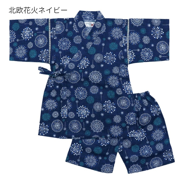 甚平 男の子 おしゃれ キッズ 子供 部屋着 子供服 花火大会 子供用 夏