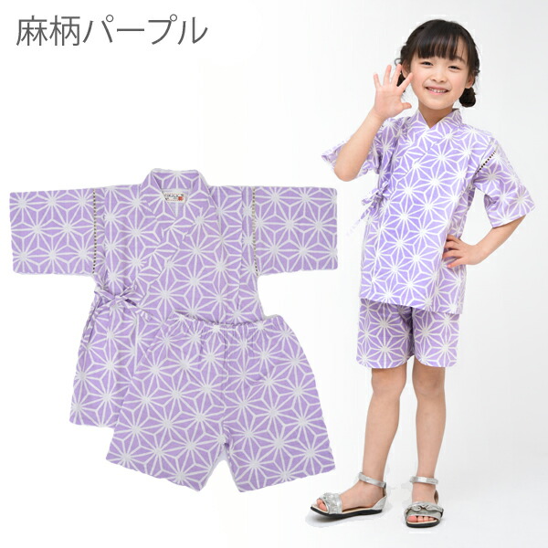 【20％OFFクーポン有】甚平 女の子 子供 じんべい じんべえ こども 女児 キッズ 花火大会祭り 夕涼み会 100cm 110cm 120cm 130cm コットン 日本製 生地｜naturalstyle-yh｜13